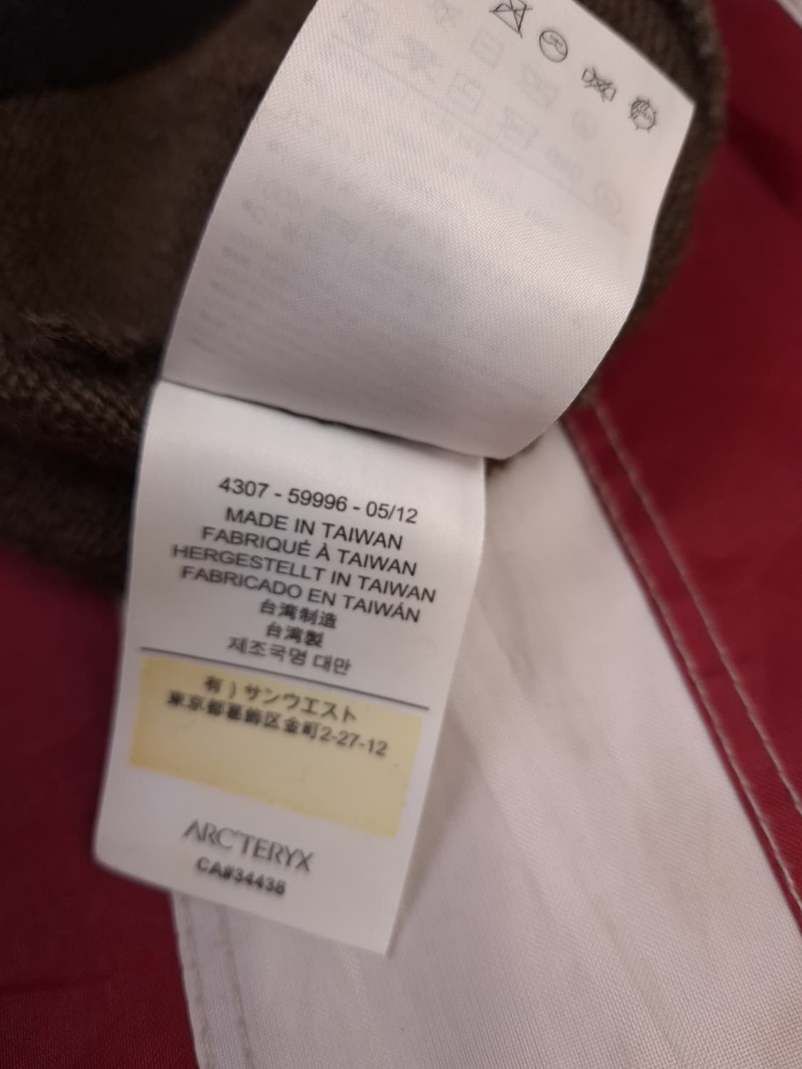 오리지날 아크테릭스 울 비니 상품이미지5