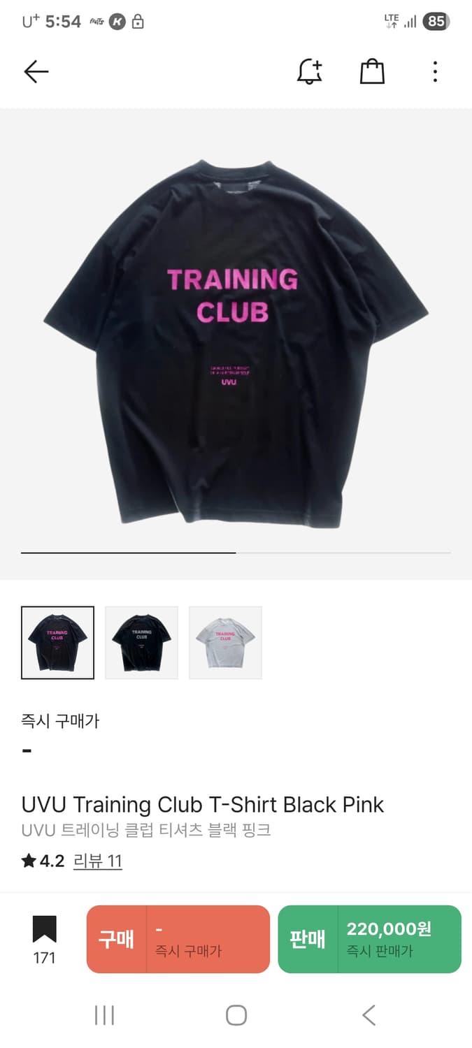 Uvu 반팔판매 상품이미지1
