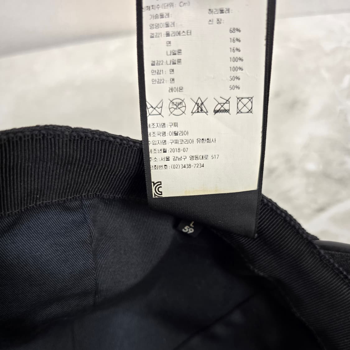 구찌 볼캡 모자 블랙 L사이즈 판매 상품이미지6