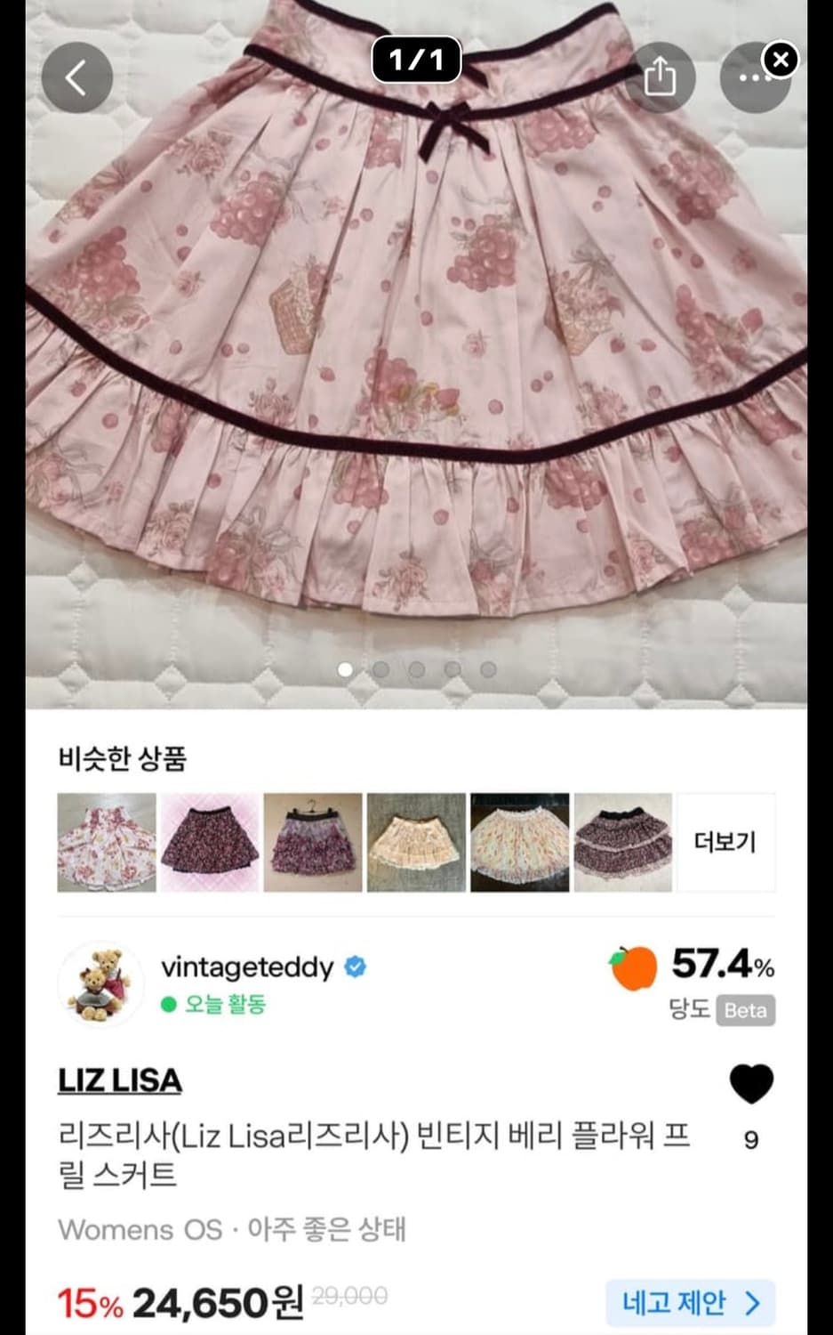 개인결제창  상품이미지2