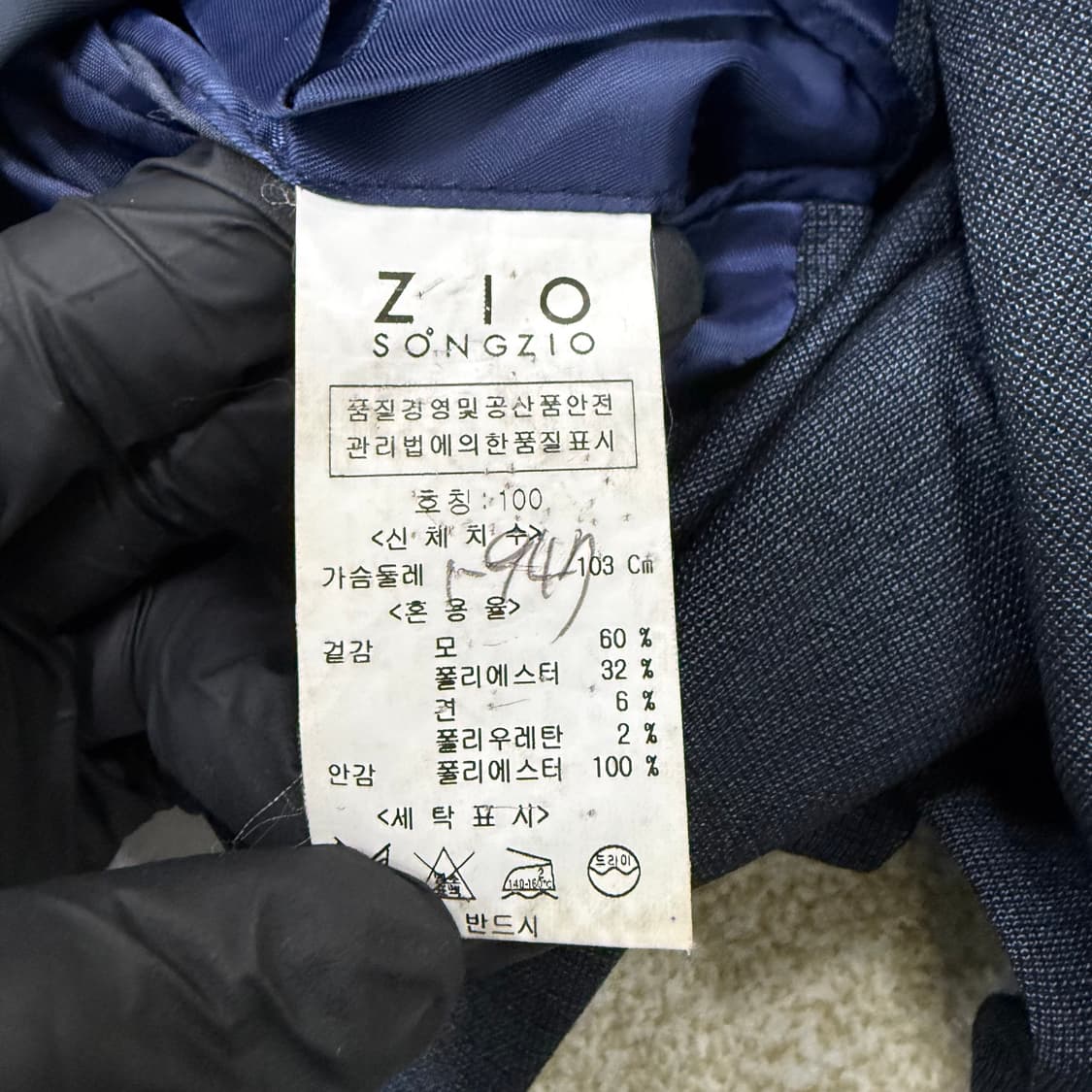 100 지오송지오 블레이저 자켓 0129T1 상품이미지4