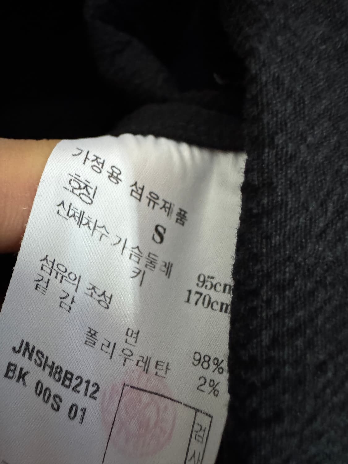 질스튜어트 옴므 미니멀 코튼 반팔 셔츠 S 블랙 상품이미지4