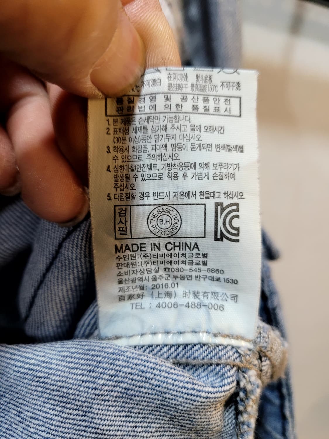 정품 쥬시쥬디 패치워크 데님자켓 상품이미지5