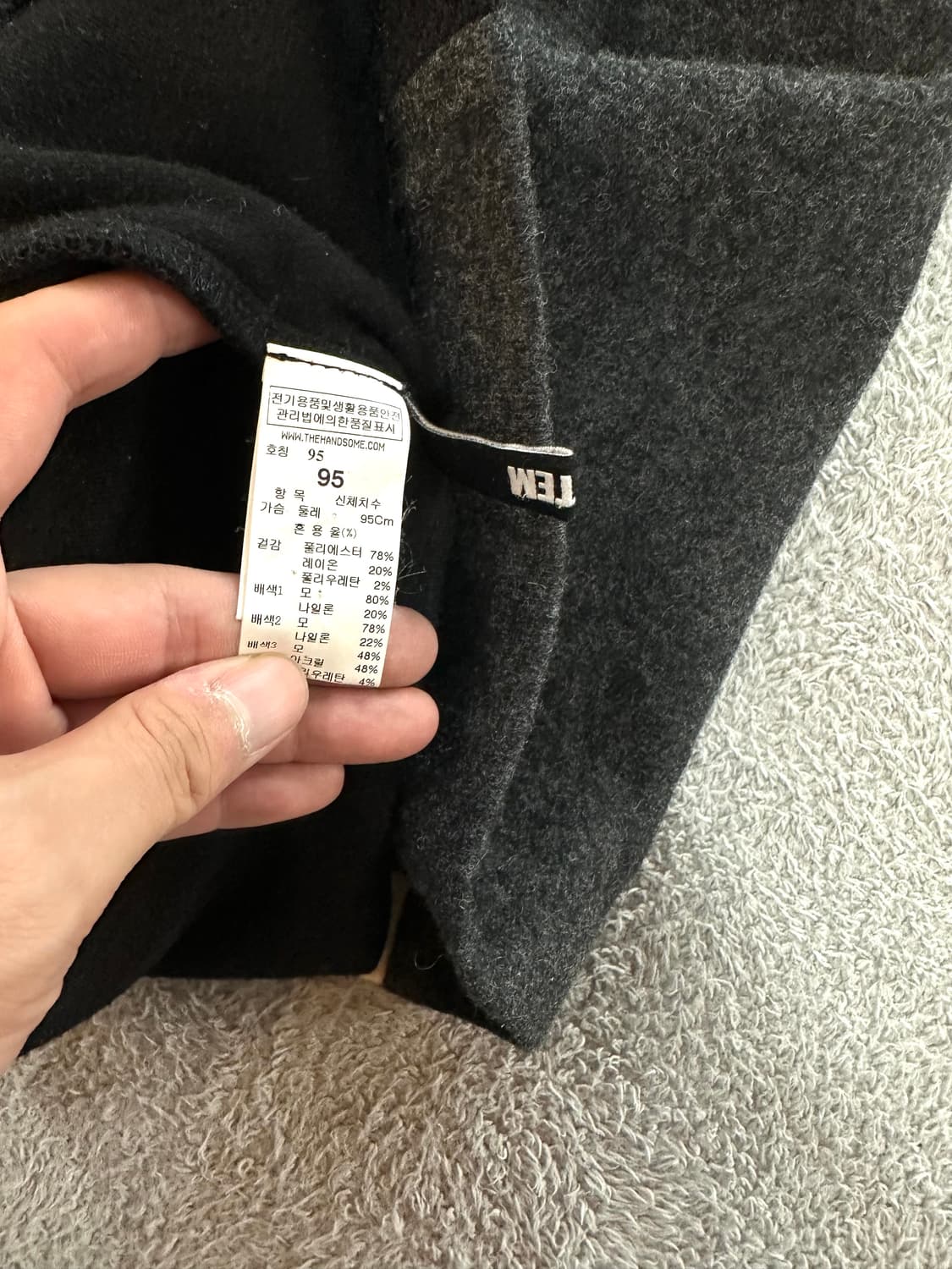 95~100/ 시스템옴므 배색 블럭 니트 오버핏 맨투맨 상품이미지7