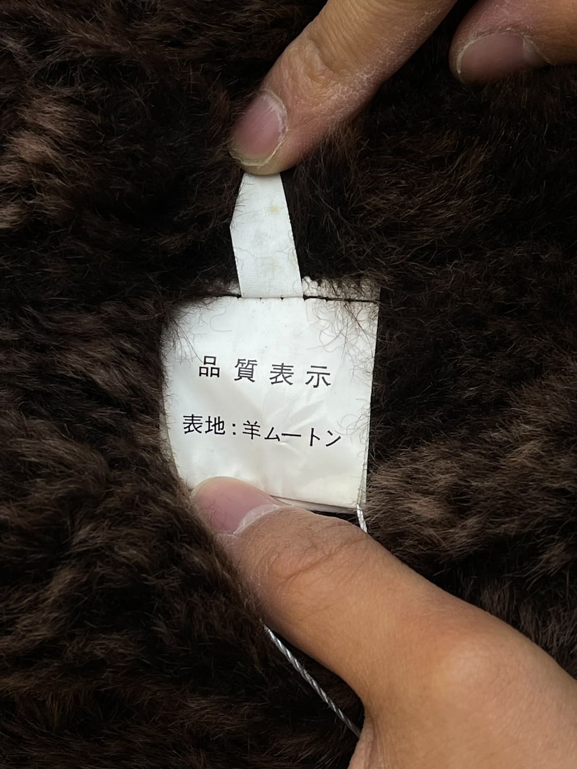 U.S Army U.S.A.F 타입 B-7 플라이트 램스킨 파카 상품이미지8