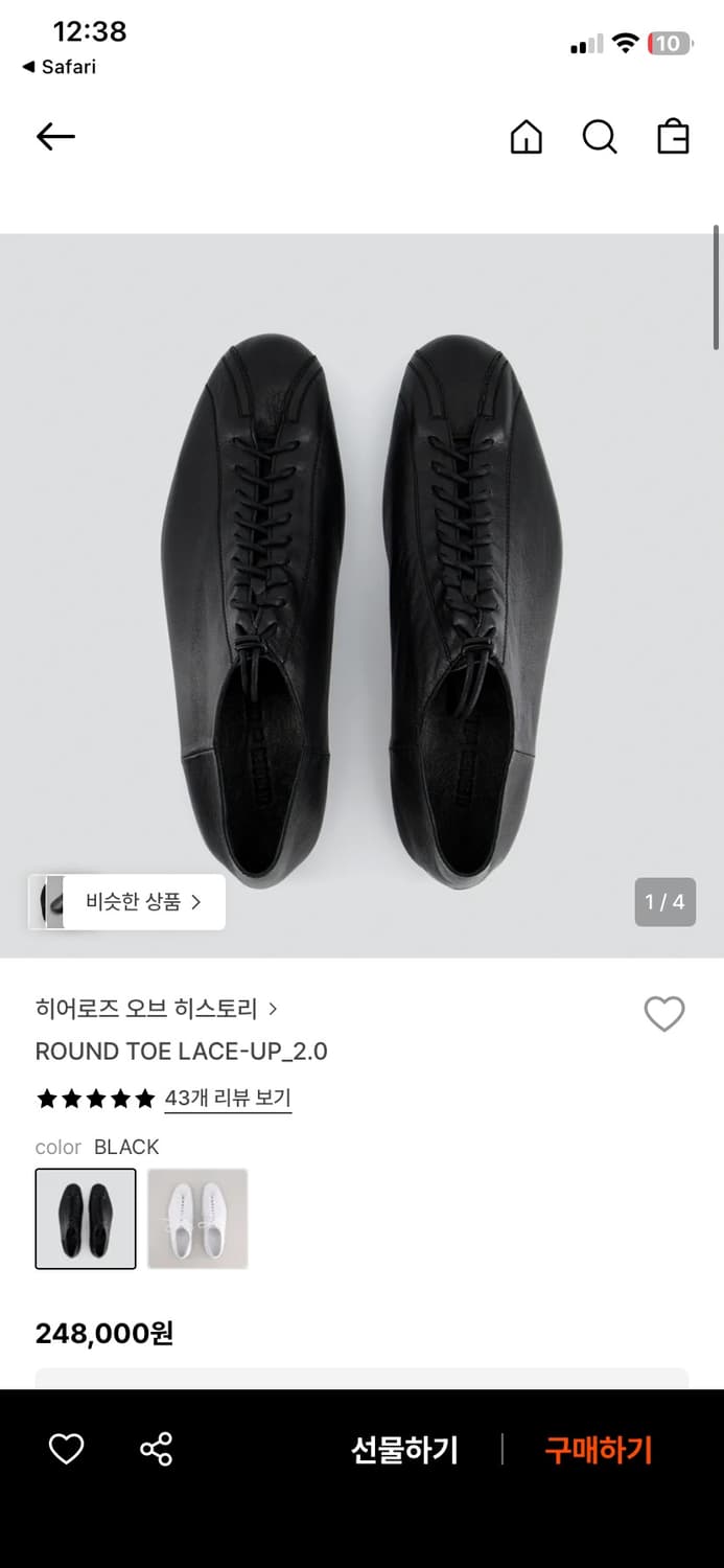 히어로즈 오브 히스토리 리운드토 레이스업[270] 상품이미지1
