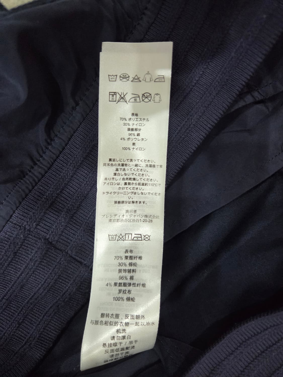 일본판 아르마니 익스체인지 바이커 자켓 상품이미지6