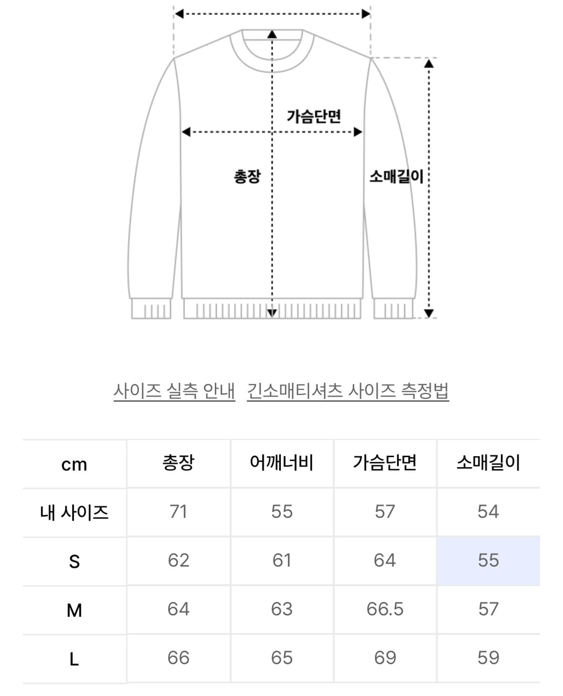인사일런스 엠브로이더리 로고 후디 BLACK 상품이미지4