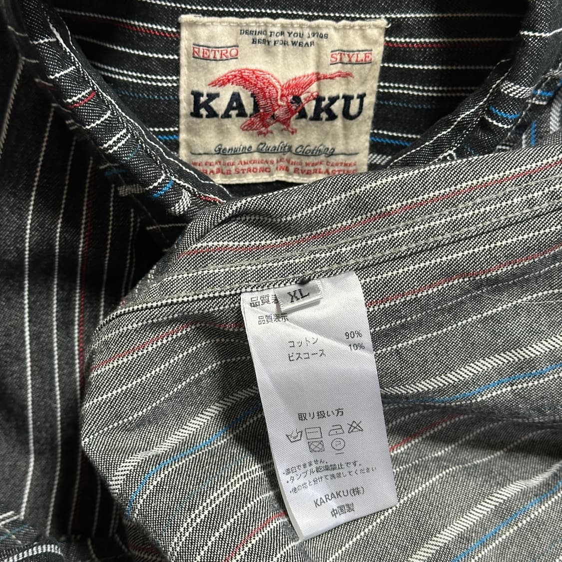 [XL] 카라쿠 멀티 스트라이프 자카드 데님워크셔츠 상품이미지4