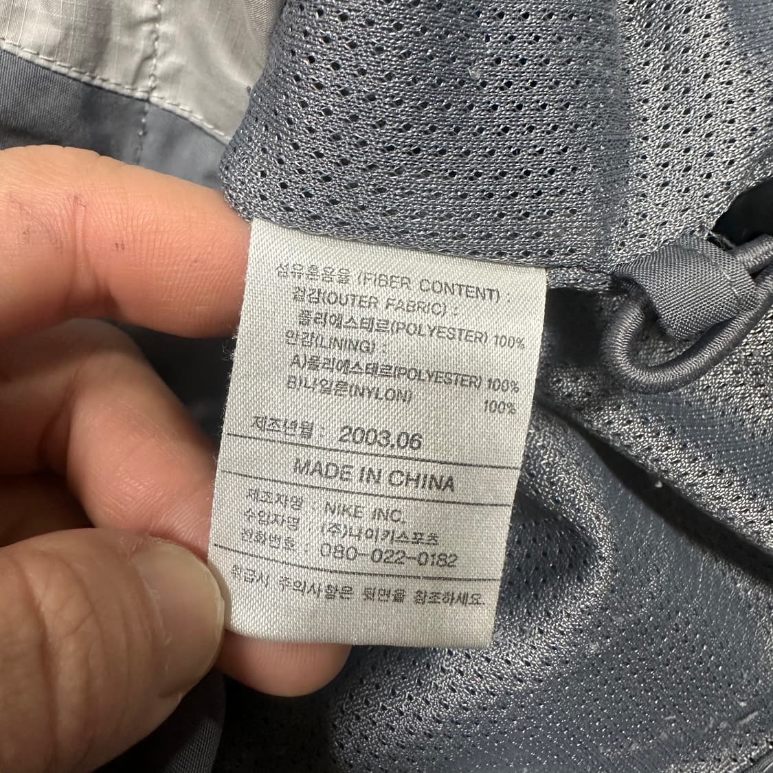 ✨ (바배) 나이키 00s 올드스쿨 그레이 배색 바람막이  상품이미지4