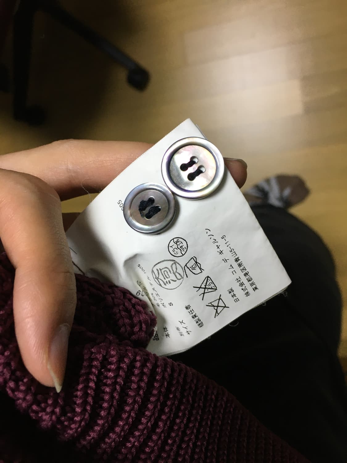 꼼데가르송 옴므 플러스 에버그린 브이넥 가디건  상품이미지7
