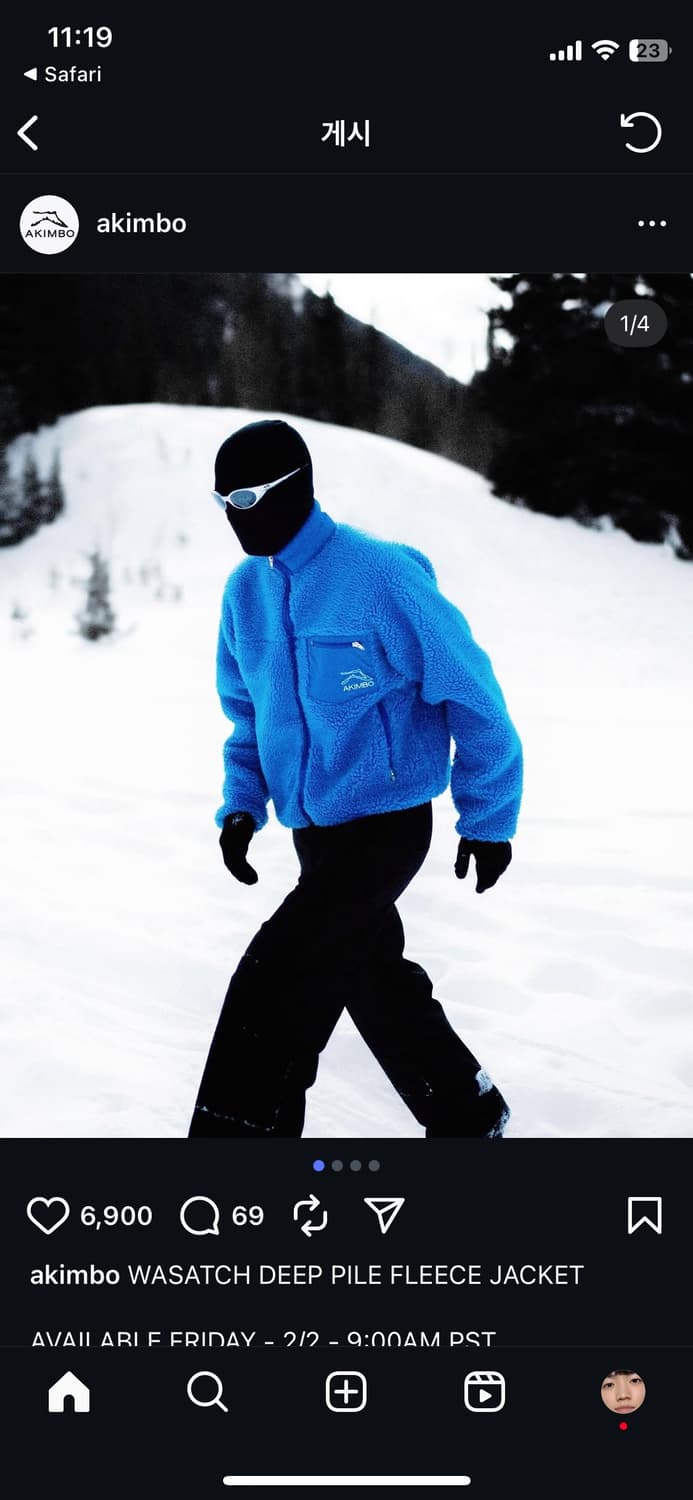 아킴보 akimbo 딥파일 플리스 상품이미지5