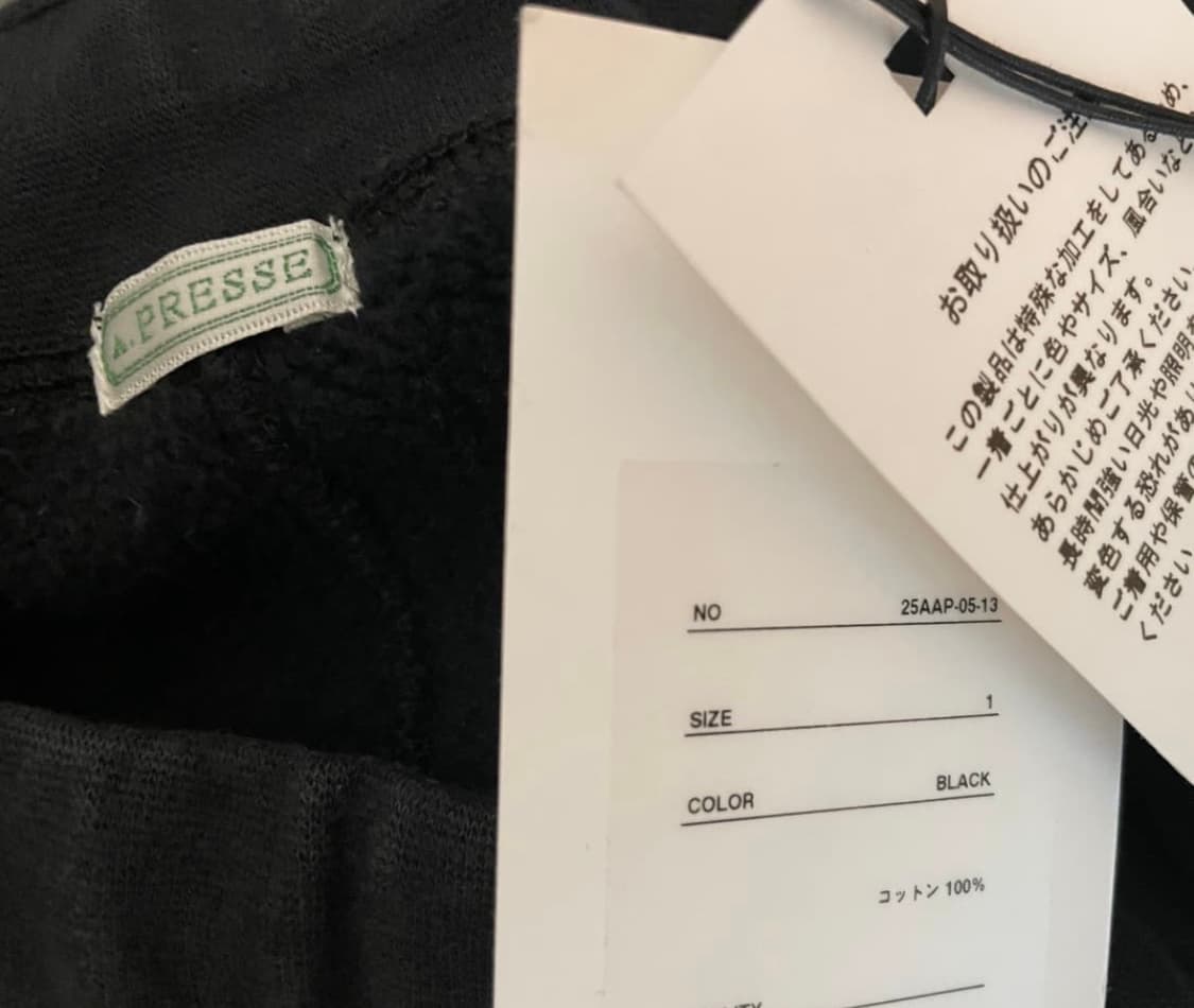 [1] 아프레쎄 A. presse vintage sweat pants 상품이미지2