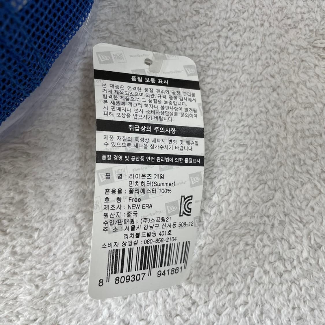 (새상품) 삼성라이온즈 뉴에라 볼캡 모자 상품이미지6