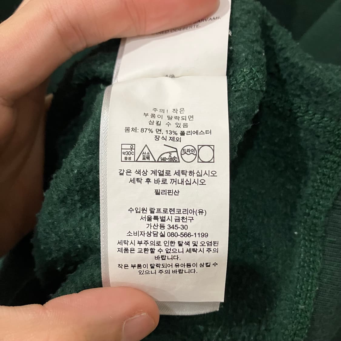 52 폴로 아치로고 맨투맨 그린 상품이미지4