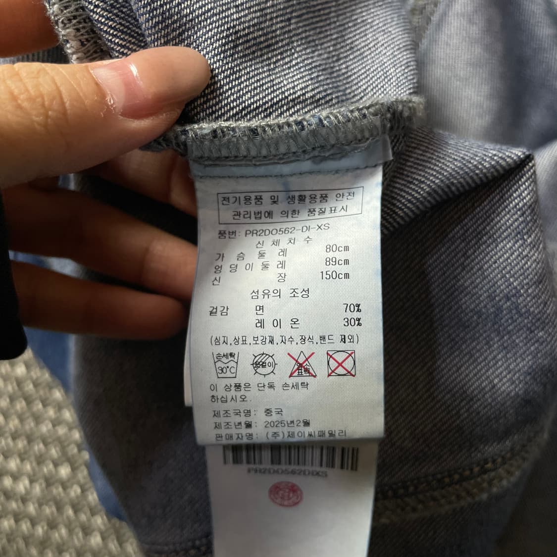 [새상품] 플라스틱아일랜드 데님 나시 롱 원피스 상품이미지7