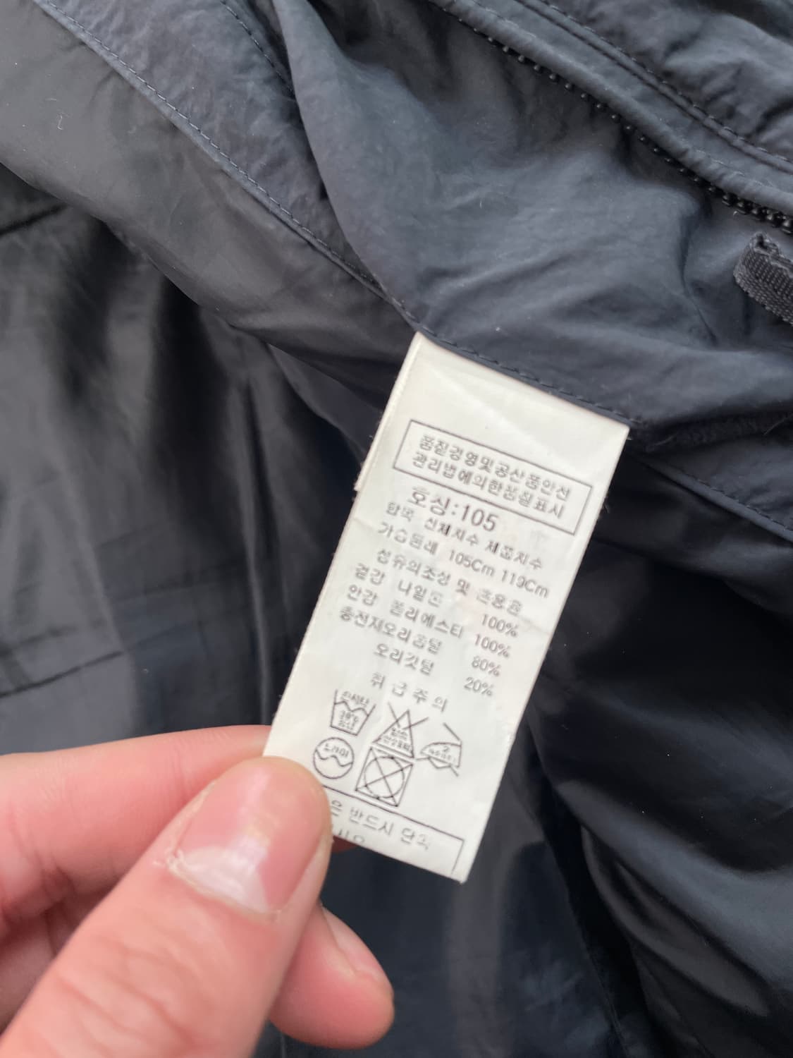 씨피컴퍼니 고글 조끼 패딩 105(100 가능) 상품이미지6