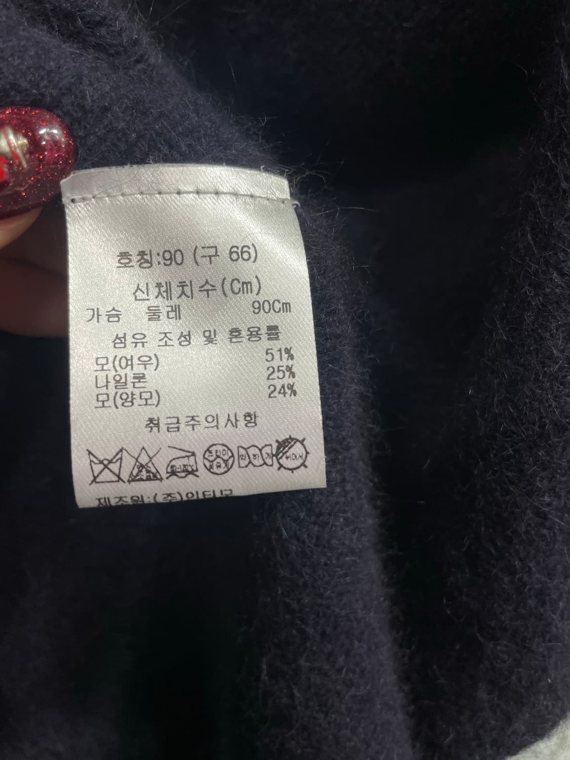 A+G 더엣지 프리미엄 폭스양모울 니트롱가디건 울니트코트 상품이미지4