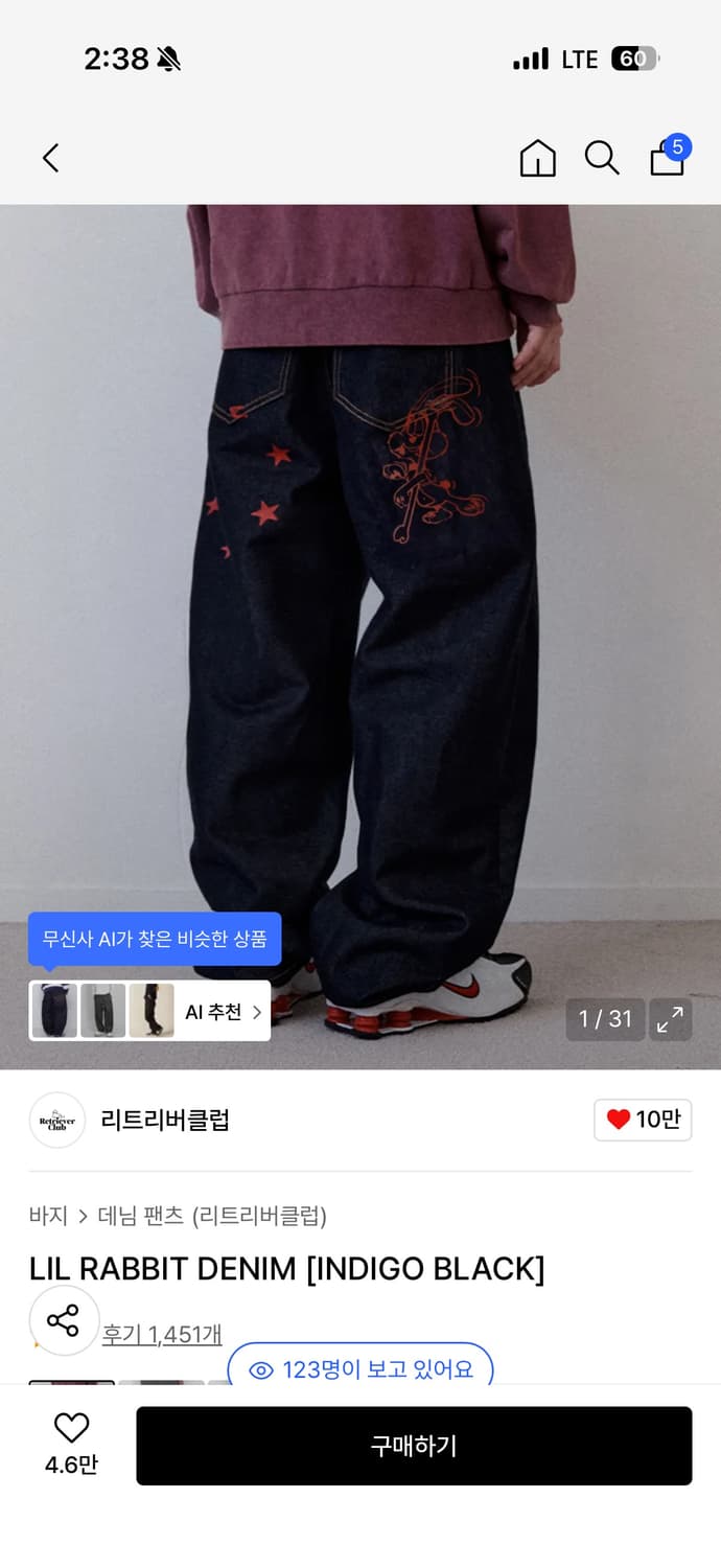 릴 래빗 데님팬츠 [INDIGO BLACK] 상품이미지1