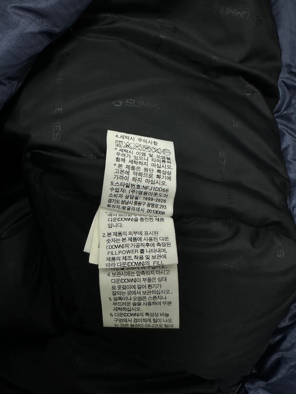 노스페이스 뉴써밋 700 윈드스토퍼 구스다운 패딩 상품이미지9