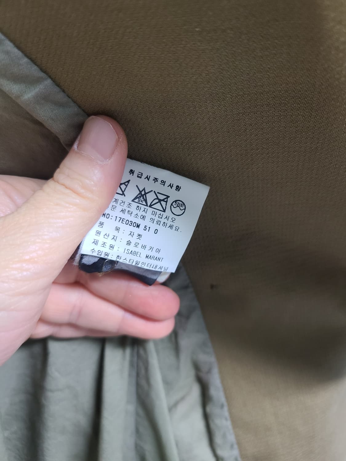 이자벨마랑 에뚜왈 트렌치코트 카키색상 0 상품이미지8