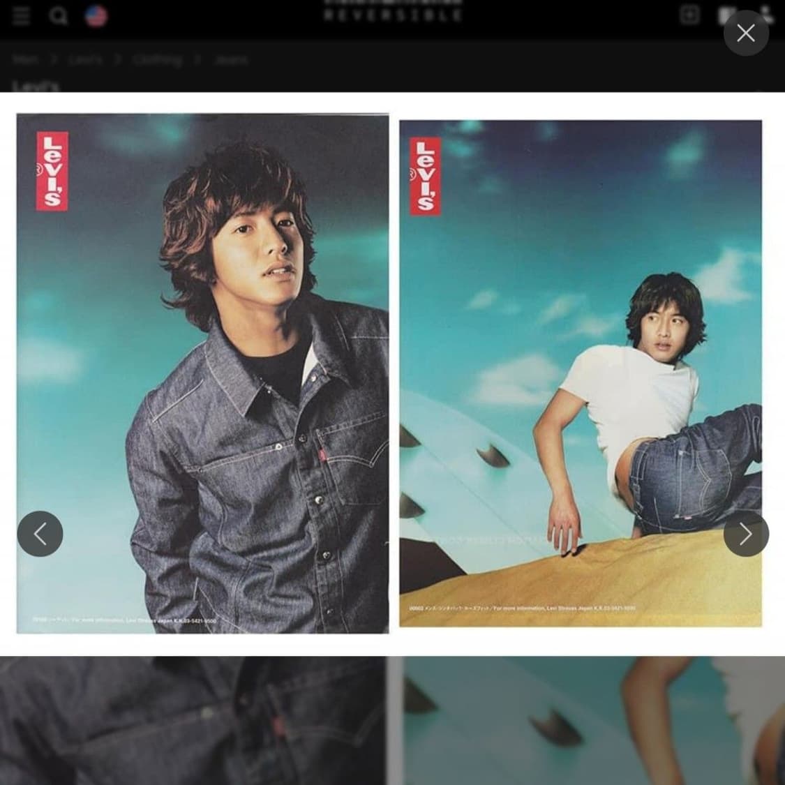 리바이스 엔지니어드 1세대 데님 자켓 상품이미지8