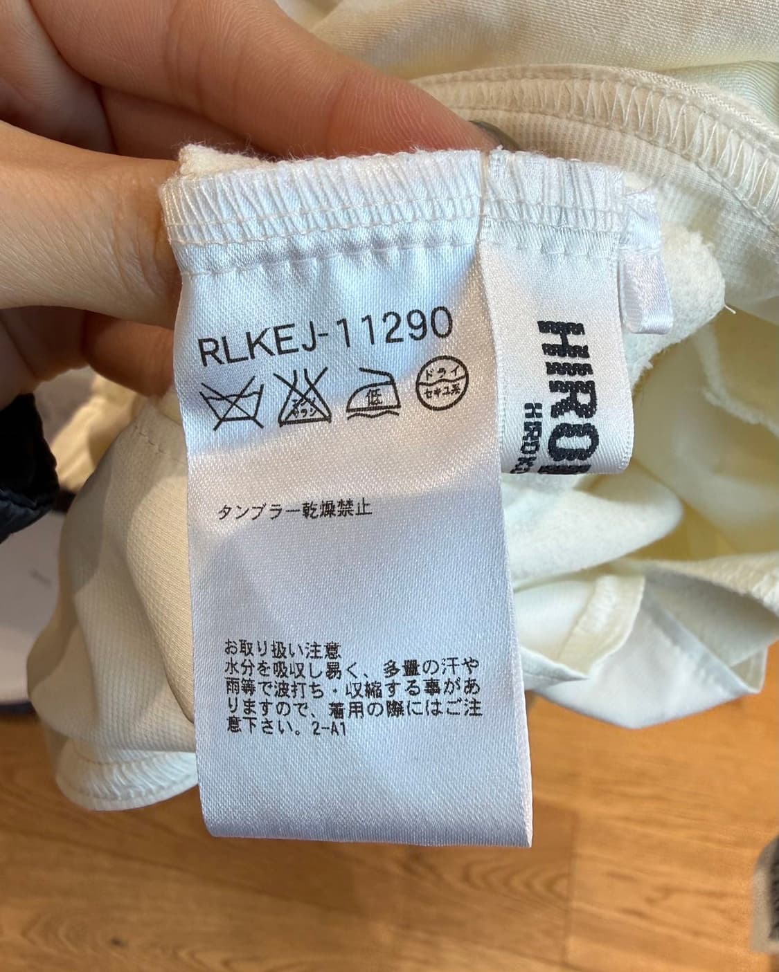 히로코 코시노 화이트 베스트 자켓  상품이미지9