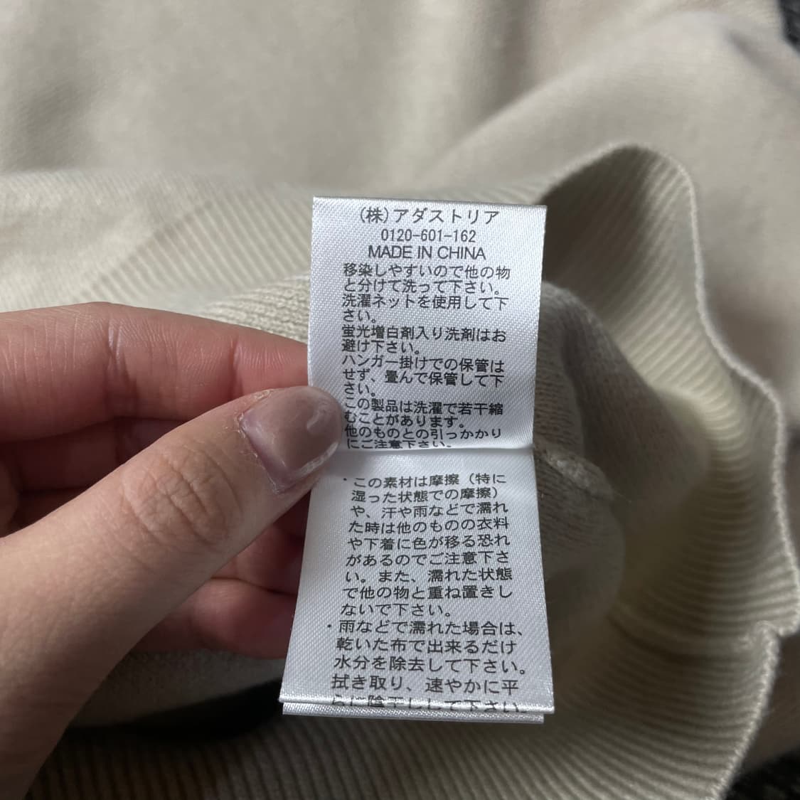 라콜레 연베이지 라운드넥 긴팔 롱 니트 M 상품이미지7