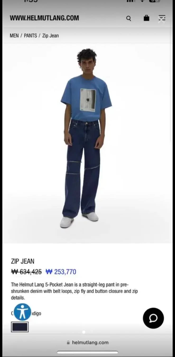 헬무트랭 지퍼 데님 32 새상품 상품이미지1