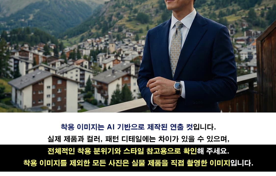 휴고 보스 실크 스카이블루 패턴 넥타이 8.5cm A+등급 K1902
 상품이미지2