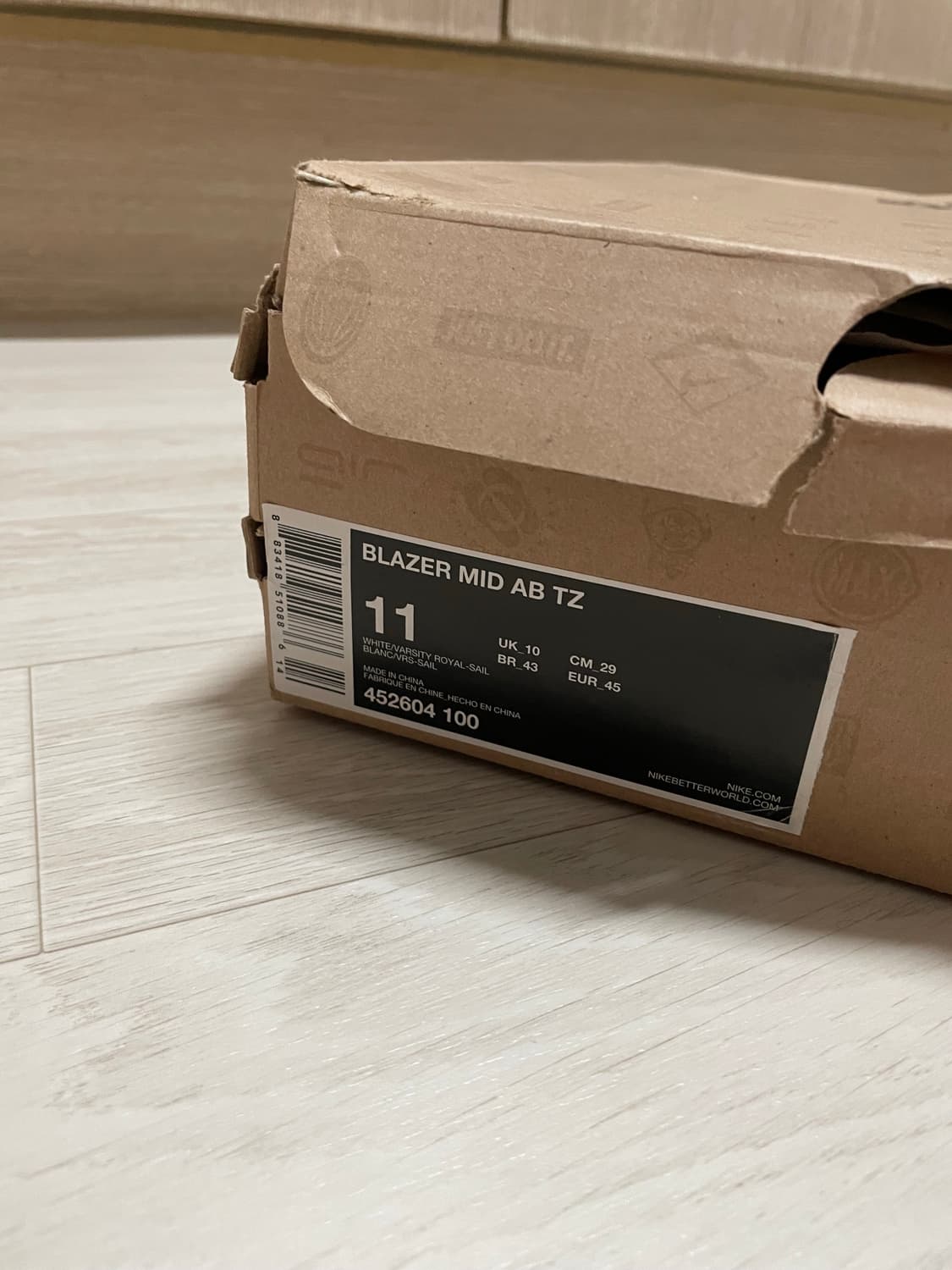 나이키 소프넷 블레이져 상품이미지2