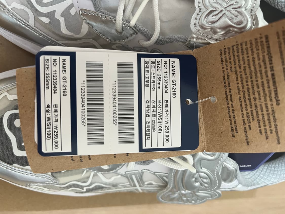 아식스 세실리에반센 gt-2160 화이트 255사이즈 상품이미지5