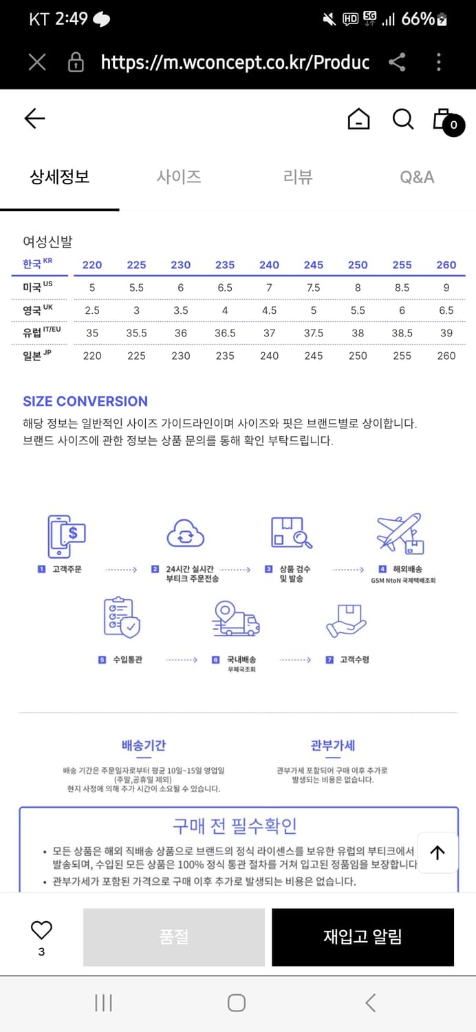 바쉬 상품이미지8