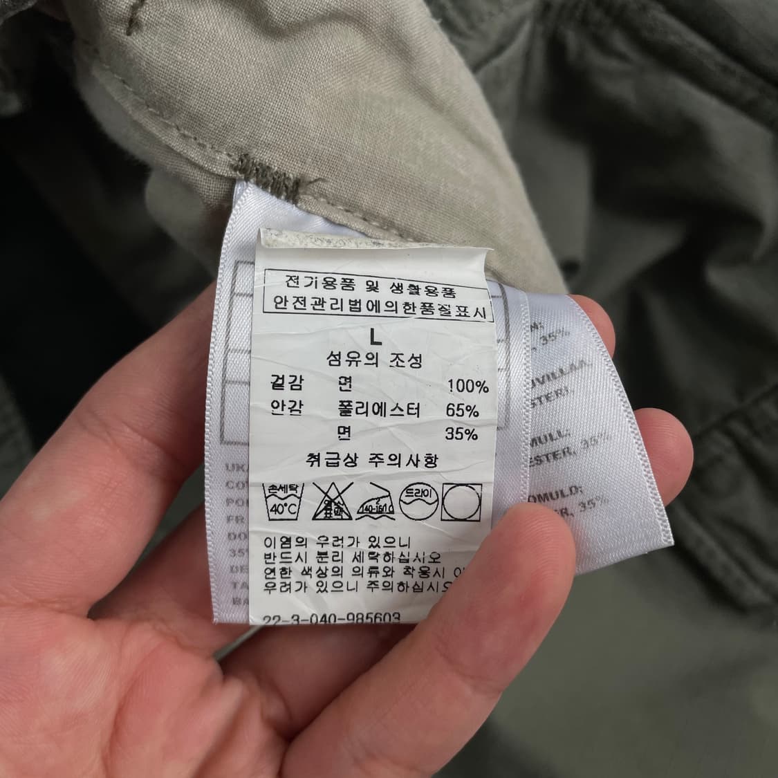 Carhartt 칼하트 카키 레귤러 카고 팬츠 상품이미지8