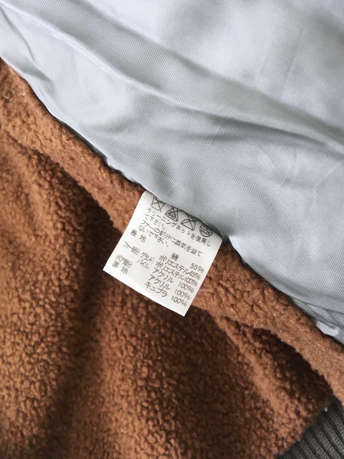 sunao kuwahara fur jacket 상품이미지9