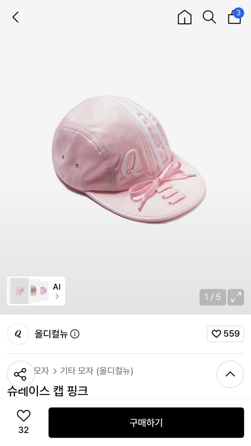 올디컬뉴 모자 상품이미지1