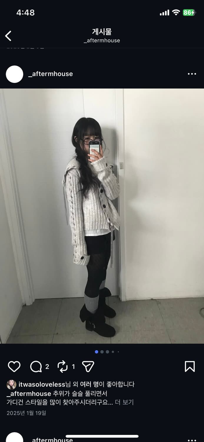 애프터먼데이 리본 타이드 가디건 상품이미지2