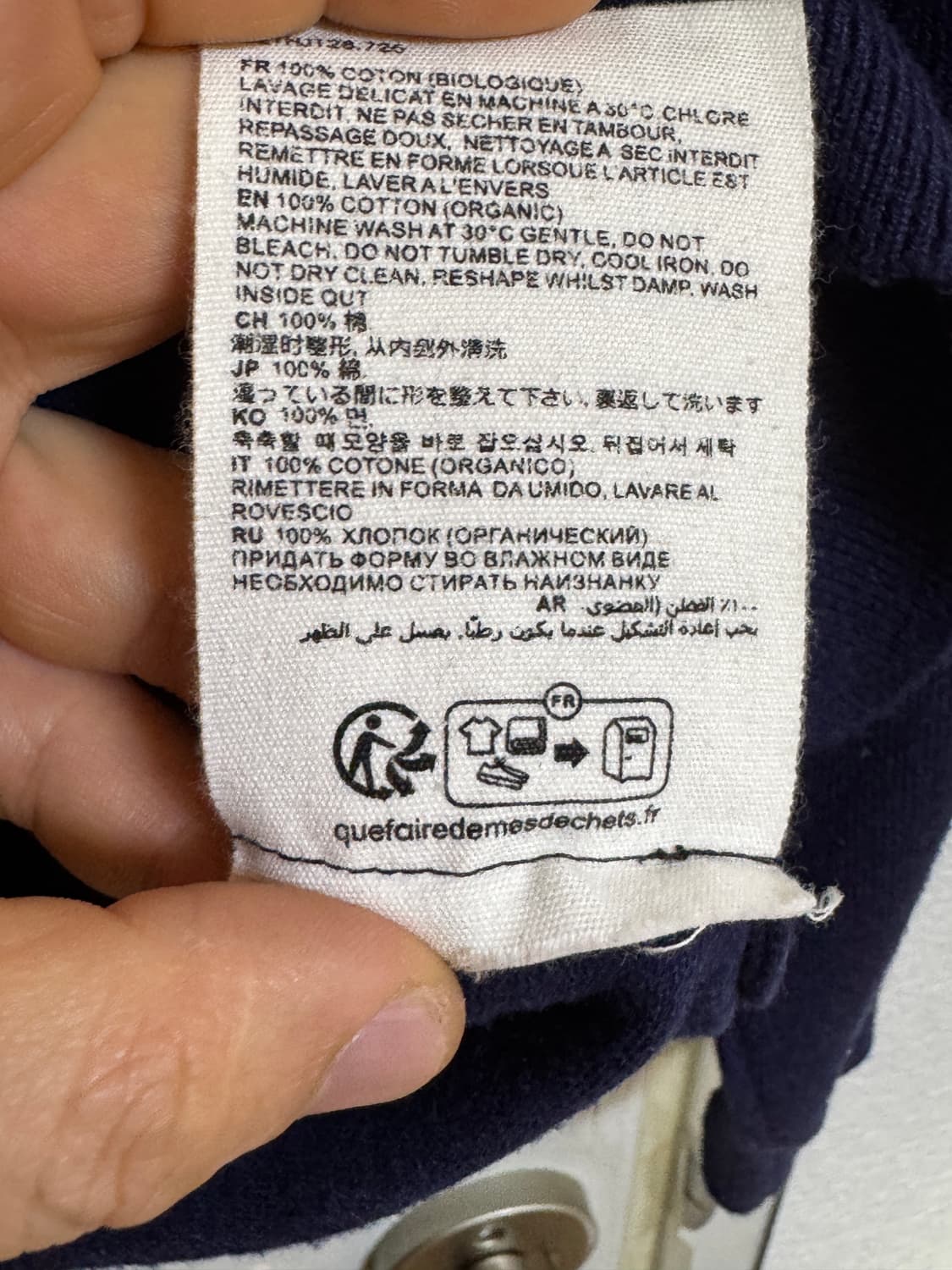 아미 네이비 하트 로고 스웨터 상품이미지8