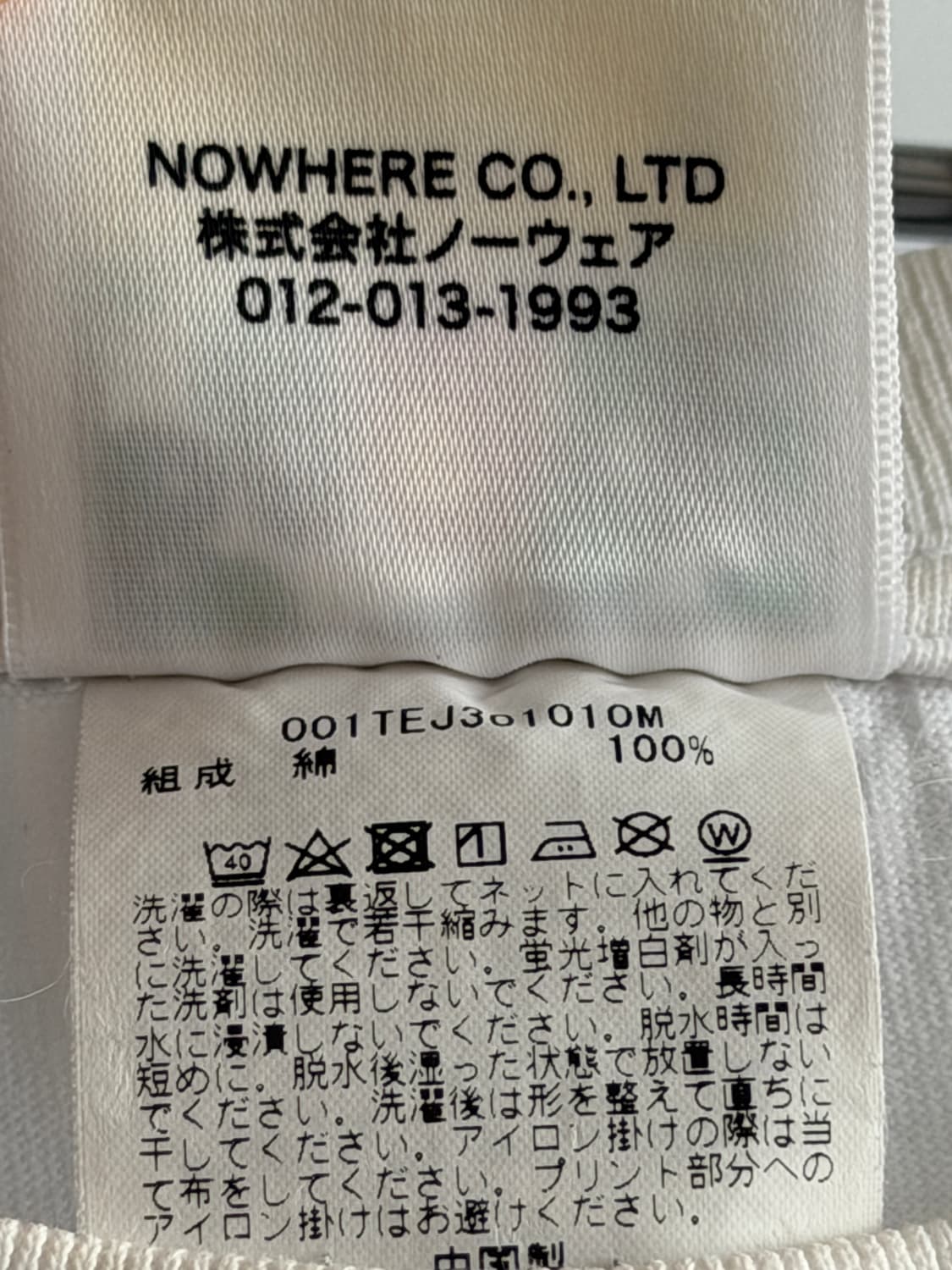 베이프 컬리지 티셔츠 M 상품이미지3