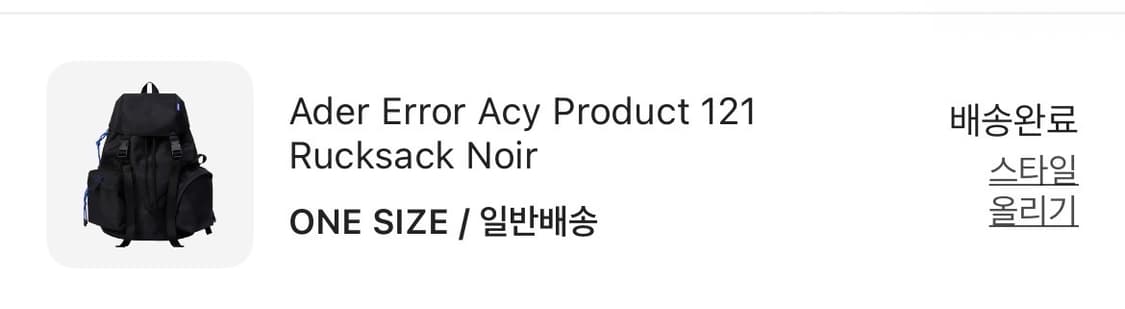 아더에러 에이시 프로덕트 121 럭색 느와르 상품이미지2