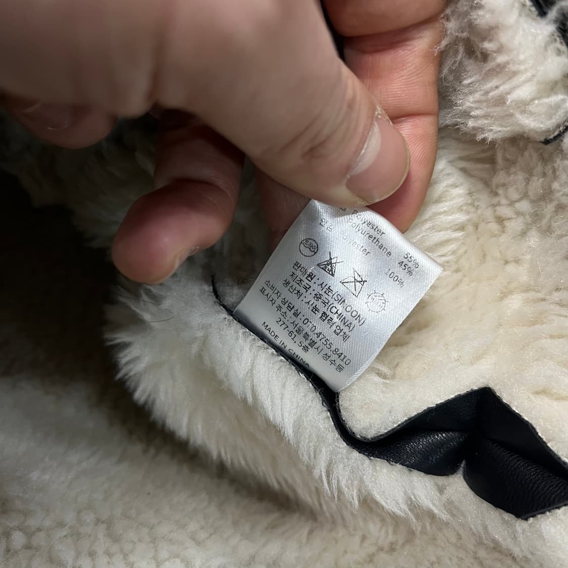 시눈 크롭 무스탕 상품이미지5