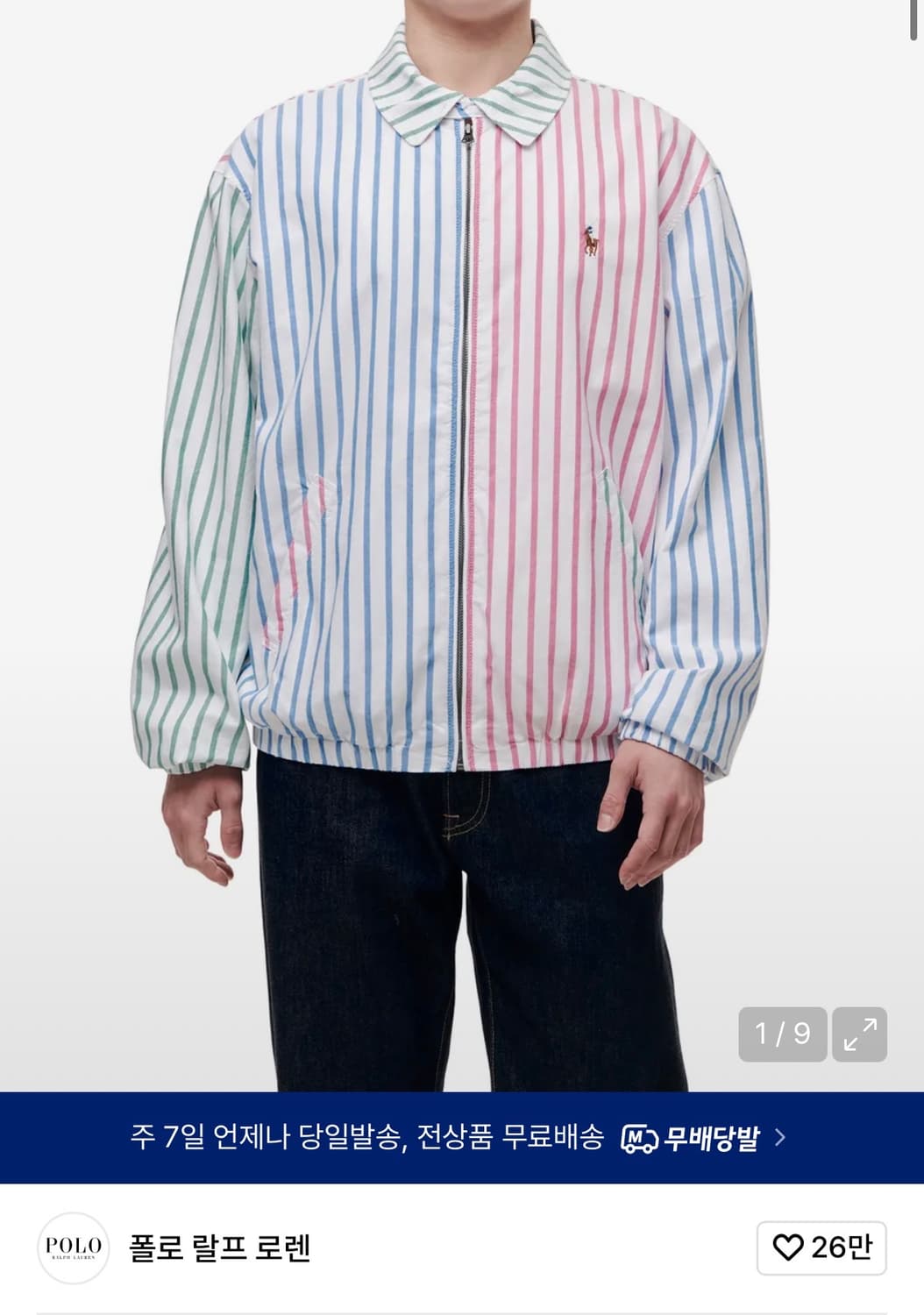 폴로 베이포트 자켓 XL 새상품 상품이미지4