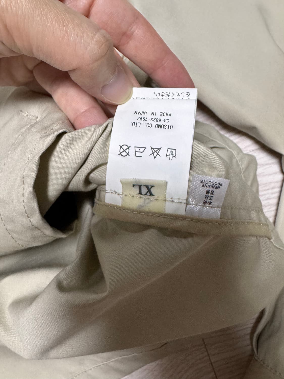 (XL)휴먼 메이드Human Made드리즐러 자켓 상품이미지7