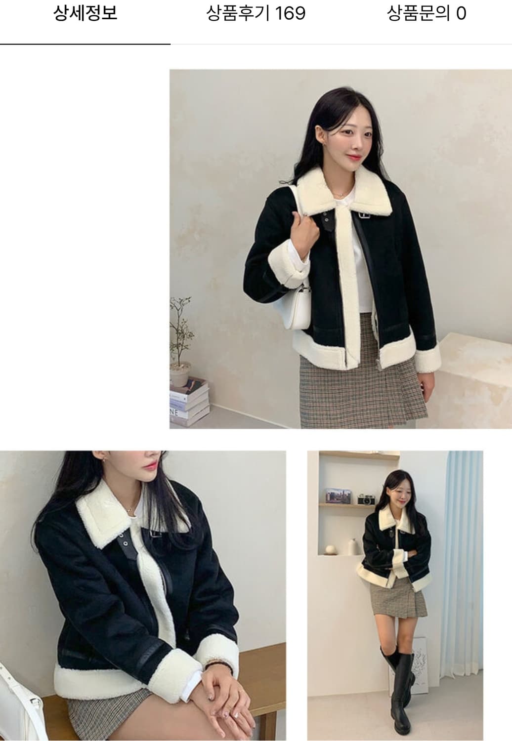 미쏘 스탠카라 스웨이드 숏 무스탕 자켓 블랙 (S) 상품이미지2