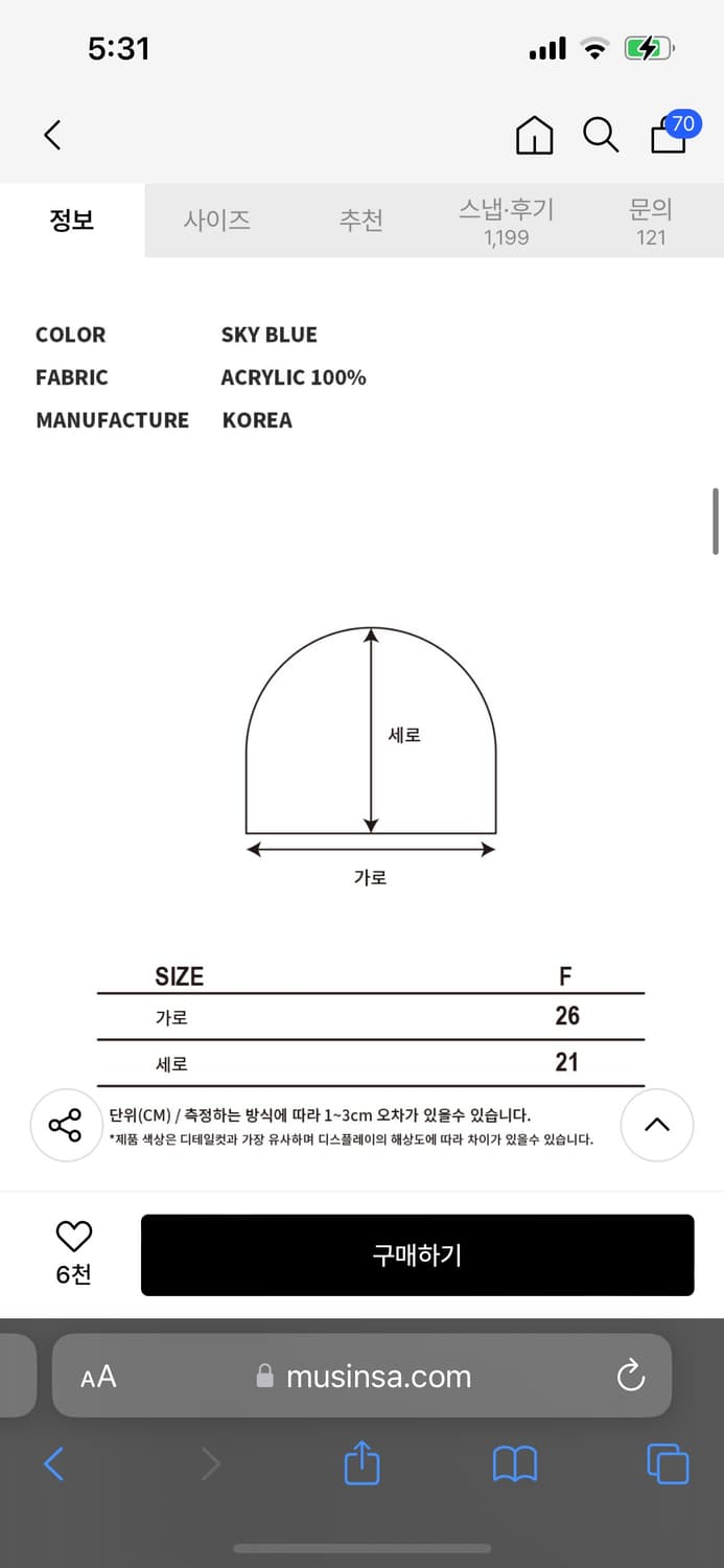가터갤러리 고딕 비니  상품이미지4