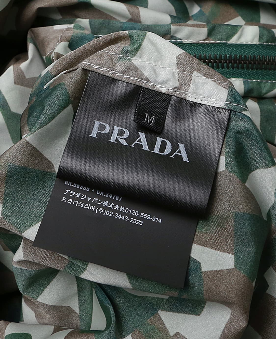 프라다 [Prada] 나일론 패턴 밀라노 자켓 상품이미지8