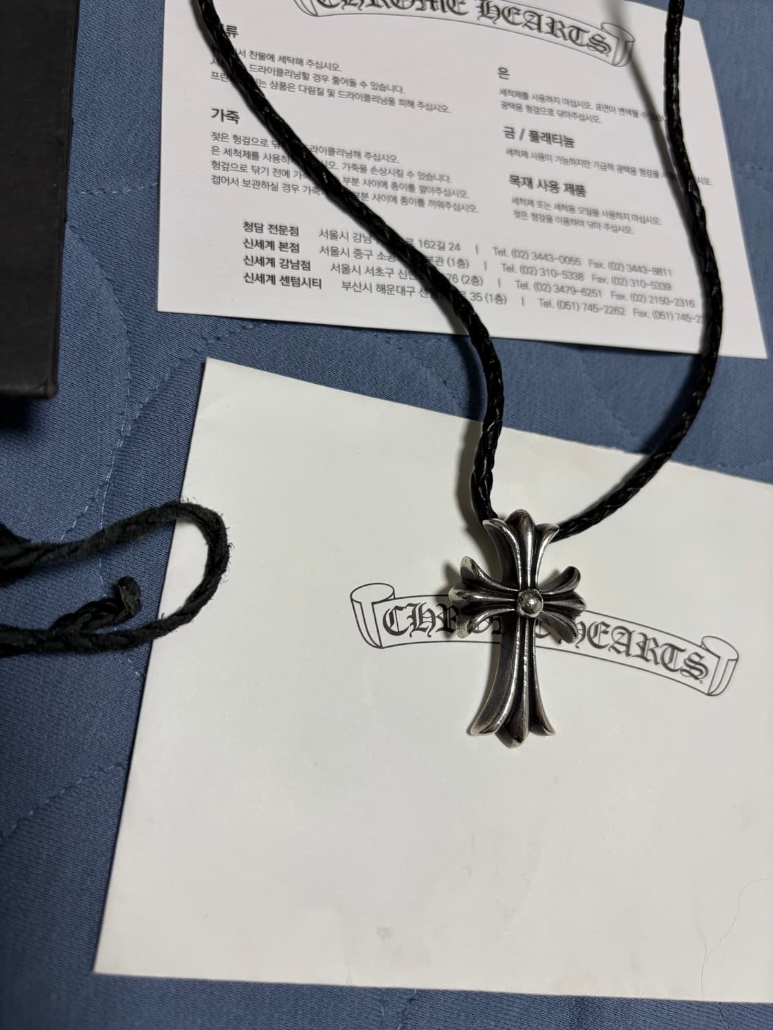 크롬하츠 스몰크로스 상품이미지4