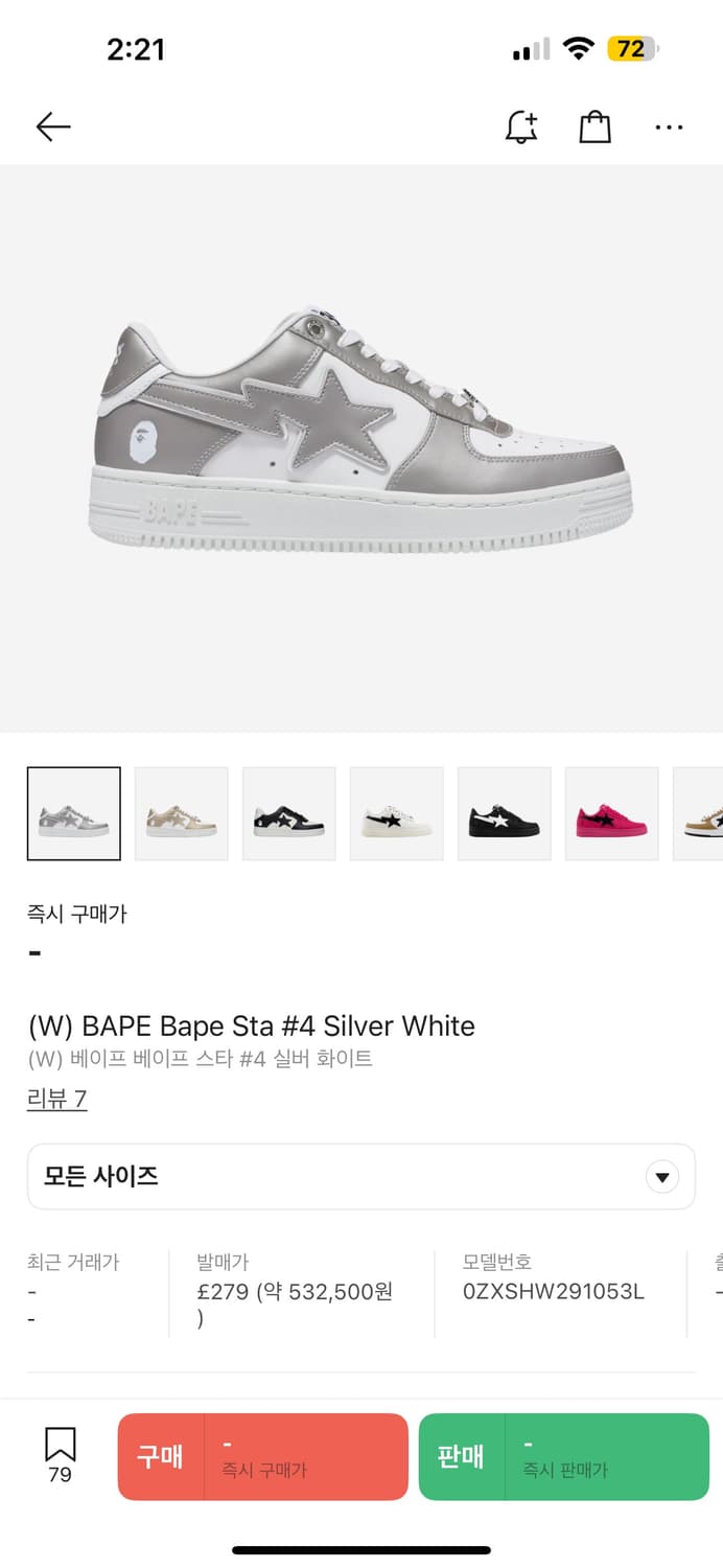 베이프스타 280 상품이미지5