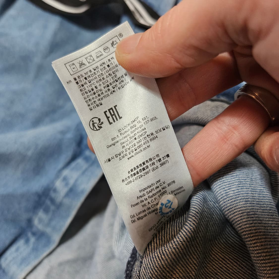 마쥬(Maje) 데님 배색 벨티드 미니 원피스 1size(55-66) 상품이미지7