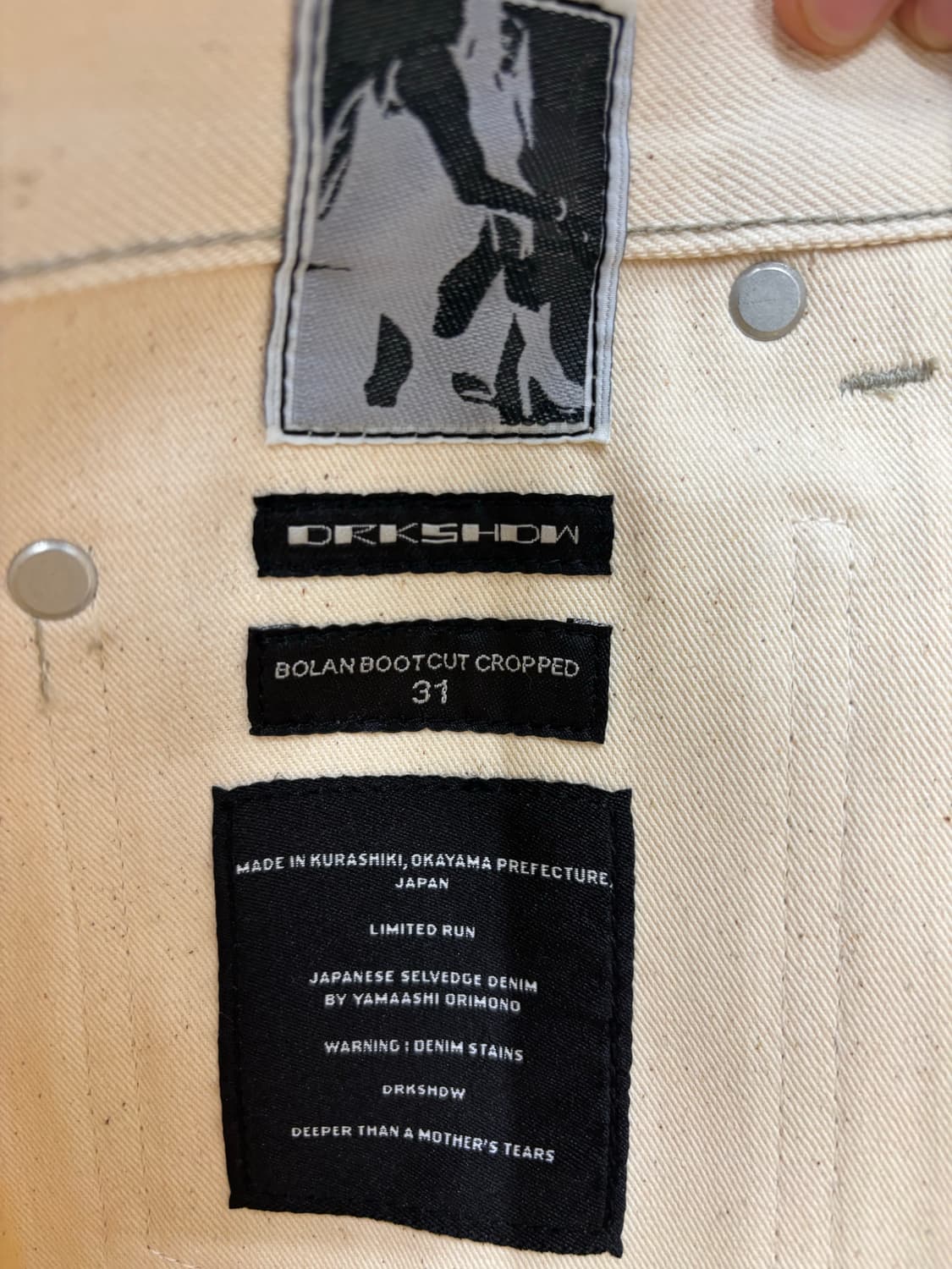 릭오웬스 다크쉐도우 bolan bootcut cropped 상품이미지6
